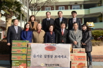 설 맞이 복지시설 방문 2번째
