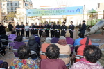 양정꿈동산 어린이공원 조성사업 준공식 1번째