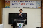 갑오년 설날 단배식 4번째