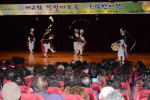 제2회 정월대보름 국악한마당 3번째