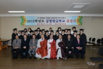 삼광한글학교 졸업식 1번째