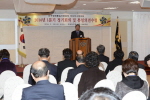 부산진구장학회와 민주평통 정기회의 4번째