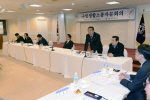 구민소통자문회의 2번째