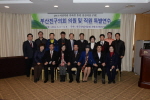 2014년도 상반기 의원 및 직원 실무연수 4번째