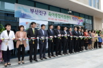 육아보육지원센터 개관식 1번째