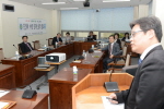 생활폐기물 관련 용역 설명회 1번째
