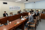 생활폐기물 관련 용역 설명회 3번째