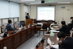 생활폐기물 관련 용역 설명회 4번째