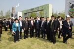 부산시민공원 개장식 1번째