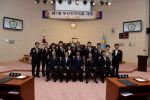 제7대 부산진구의회 개원식 1번째