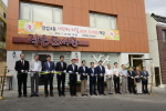 당감4동 사랑방마실 개관식 1번째