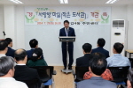 당감4동 사랑방마실 개관식 2번째