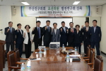 초선의원 발전연구회 결성 1번째