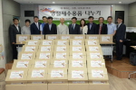 추석맞이 제수용품 나누기 행사 1번째