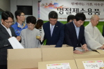 추석맞이 제수용품 나누기 행사 3번째