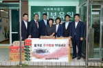 추석맞이 복지시설 방문 1번째