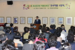 제22회 부산진구민 작품공모전 2번째