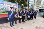 도심철도시설 이전 시민궐기대회 및 걷기대회 3번째