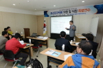 의원 및 직원 실무연수 2번째