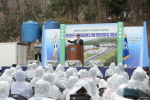 국립체육센터 기공식 2번째