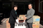 설 명절 맞이 복지시설 방문 4번째
