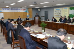 부산시 구군 의장협의회 월례회 2번째