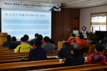 2015년도 의원 및 직원 실무연수 4번째