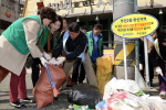 도시 환경정비의 날 3번째