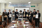 초선의원 발전연구회 1번째