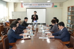 초선의원 발전연구회 1번째