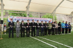 황령산레포츠공원 게이트볼장 준공식 1번째
