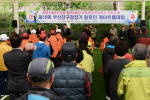 황령산레포츠공원 게이트볼장 준공식 3번째