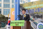동천로 대중교통전용지구 개통식 3번째