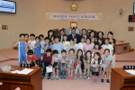 어린이의회 체험행사 3번째
