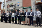 개금2동 마을지기 관리사무소 개소식 1번째