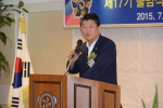 민주평통 부산진구협의회 출범식 4번째