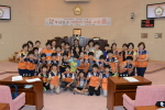 어린이의회 교실 4번째