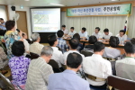 부전-마산간 복선전철사업 주민공청회 1번째