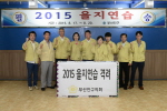 2015 을지연습 상황실 방문 1번째