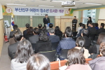 어린이청소년도서관 개관식 2번째