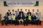 2016년 상반기 실무연수 1번째