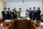 행정자치위원회 성금전달 1번째