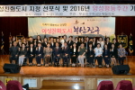 구민헌장 제막식 및 여성친화도시 선포식 3번째