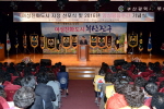 구민헌장 제막식 및 여성친화도시 선포식 5번째