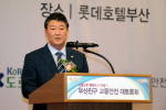 교통안전 대토론회 3번째