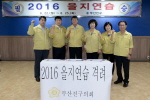 을지연습 종합상황실 격려 1번째
