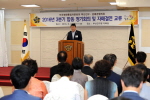 민주평화통일자문회의 행사 3번째