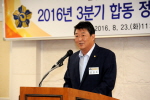 민주평화통일자문회의 행사 4번째
