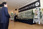 고 김영삼 전 대통령 국가장 3번째