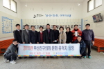 경북 상주시의회 방문 1번째
